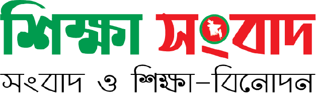 Shikkha Shongbad Logo
